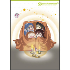 干物妹！うまるちゃんＲ　Vol.6　初回限定版〈DVD〉