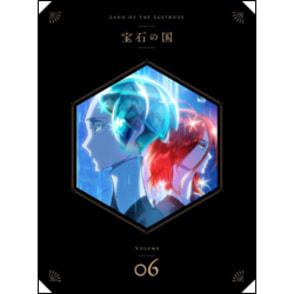 宝石の国 Vol.6 DVD 初回生産限定版