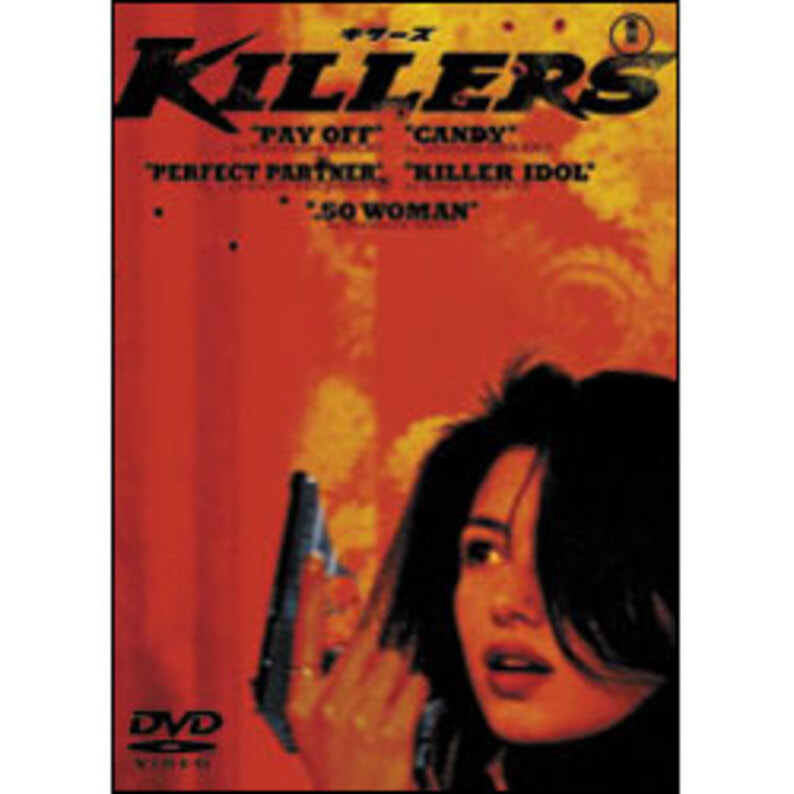 キラーズ　KILLERS 〈DVD〉（TDV2760D）｜TOHO theater STORE｜