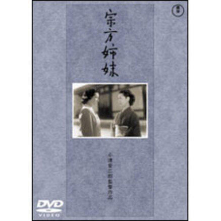 マルサの女〈Blu-ray〉（TBR21392D）｜TOHO theater STORE｜