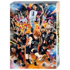 ハイパープロジェクション演劇「ハイキュー!!」“はじまりの巨人”（2枚組）DVD
