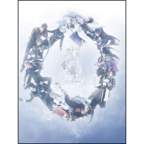 舞台『刀剣乱舞』結いの目の不如帰　初回生産限定版　DVD（3枚組）