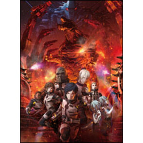 GODZILLA 決戦機動増殖都市 DVD スタンダード・エディション