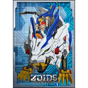 ゾイドワイルド　Vol.1 DVD BOX（2枚組)