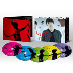 GIVER　復讐の贈与者　DVD BOX（5枚組）