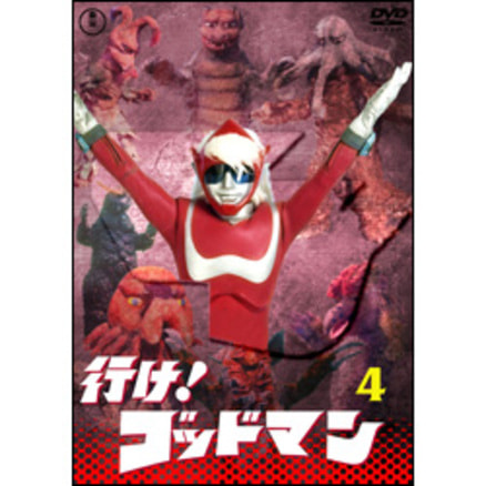 (未使用･未開封品)　幻星神 ジャスティライザー DVD-BOX 1 (初回限定生産) gsx453j 幻星神 ジャスティライザー DVD-BOX1（7枚組）（TDV15254D