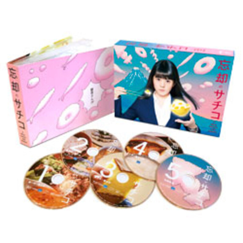 忘却のサチコ DVD BOX（5枚組）（TDV29046D）｜TOHO theater STORE｜