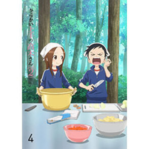 からかい上手の高木さん2 vol.4 初回生産限定版〈DVD