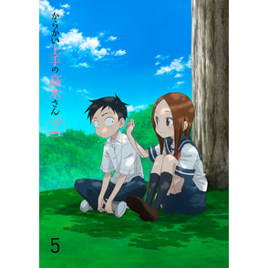 からかい上手の高木さん2　vol.5  初回生産限定版〈DVD〉