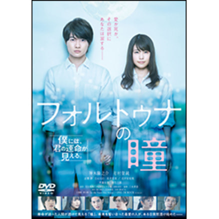 舞台『刀剣乱舞』綺伝 いくさ世の徒花 Blu-ray（gTASB02108