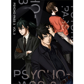 PSYCHO-PASS サイコパス3 VOL.3 初回限定生産版〈DVD〉
