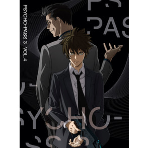 PSYCHO-PASS サイコパス3 VOL.4 初回限定生産版〈DVD〉