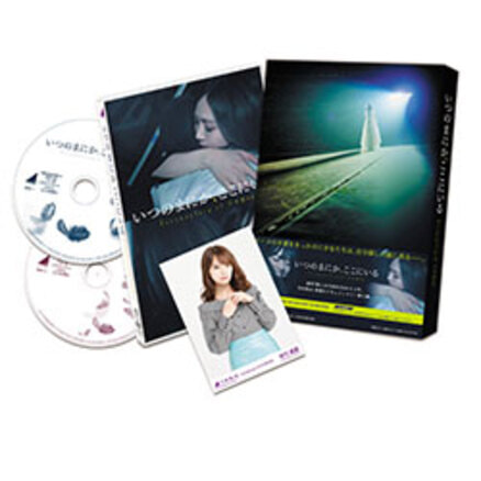 悲しみの忘れ方 Documentary of 乃木坂46 Blu-ray スペシャル
