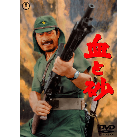怪奇恋愛作戦 Blu-ray BOX〈5枚組〉 TBR25122D_c000_a001_pm.jpg
