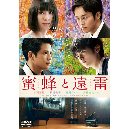 陽あたり良好！DVD-BOX（8枚組）（TDV15136D）｜TOHO theater