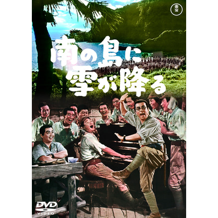 デトロイト・メタル・シティDVD-BOX（4枚組）（TDV18226D）｜TOHO