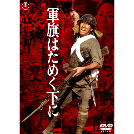 座頭市牢破り ＜東宝DVD名作セレクション＞ Amazon.co.jp: 座頭市牢破り : 勝新太郎, 三國連太郎, 西村晃