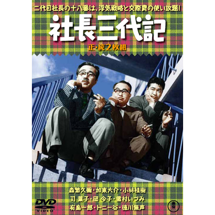 大藪春彦 野獣BOX（5枚組） 〈DVD〉（TDV16068D）｜TOHO theater STORE｜