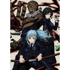 呪術廻戦 Vol.7 初回生産限定版 DVD