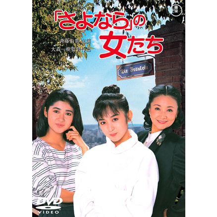座頭市 牢破り【名作セレクション】〈DVD〉（TDV28029D）｜TOHO