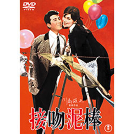 k0905-22★DVD 駅前旅館 社長道中記 サラリーマン忠臣蔵 等8点セット k0905-22☆DVD 駅前旅館 社長道中記 サラリーマン忠臣蔵 等8点