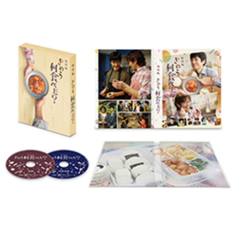 劇場版「きのう何食べた？」DVD 豪華版（特典DVD付2枚組）（TDV31333D）｜TOHO theater STORE｜