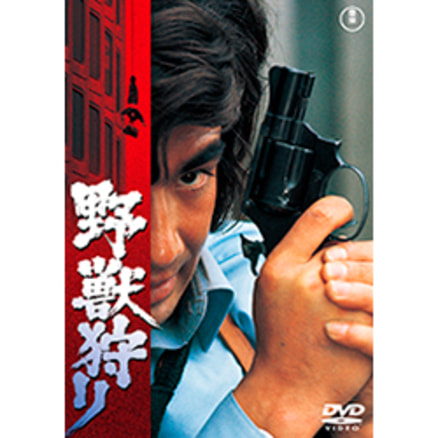 秘録・太平洋戦争全史【戦記映画復刻版シリーズ1】〈DVD〉（KDD000001