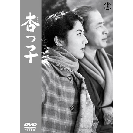 コタンの口笛＜東宝DVD名作セレクション＞（TDV32023D）｜TOHO