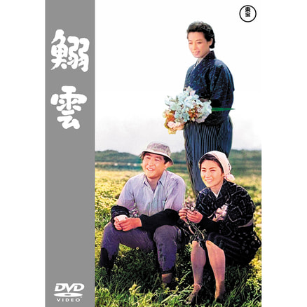 映画 ハゲタカ〈Blu-ray〉 (2枚組）（TBR20010D）｜TOHO theater STORE｜
