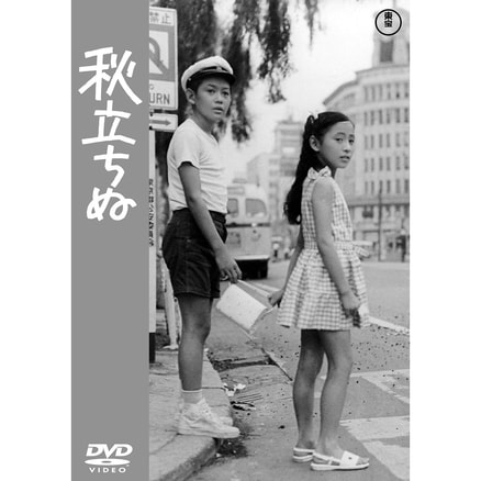 成瀬巳喜男 THE MASTERWORKS Ⅱ〈DVD-BOX 6枚組〉（TDV15261D