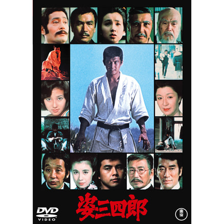 海峡 DVD-BOX 海峡 DVD-BOX/長谷川京子【買取価格】｜ゲオの宅配買取