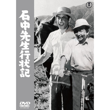 愛と野望 DVD-BOX4（4枚組）（TDV20294D）｜TOHO theater STORE｜