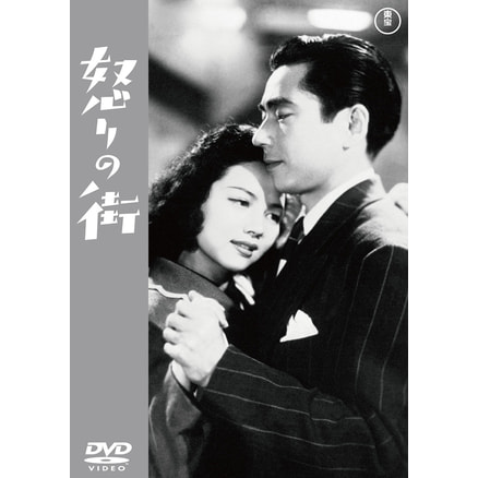 映画『イチケイのカラス』Blu-ray 職権発動盤（TBR33219D）｜TOHO 