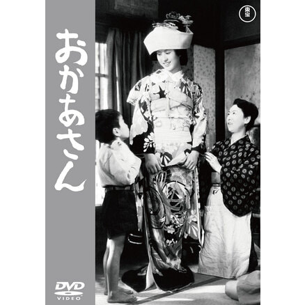 クレージーキャッツ日本一ボックス（4枚組） 〈DVD〉（TDV16131D 