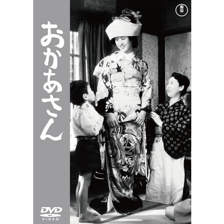 行け！牛若小太郎Vol.3【名作セレクション】〈DVD〉（TDV29010D 