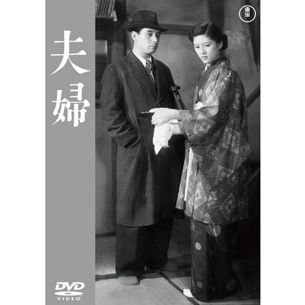 東宝GSエイジ・コレクション 東宝GS映画BOX（6枚組） 〈DVD 