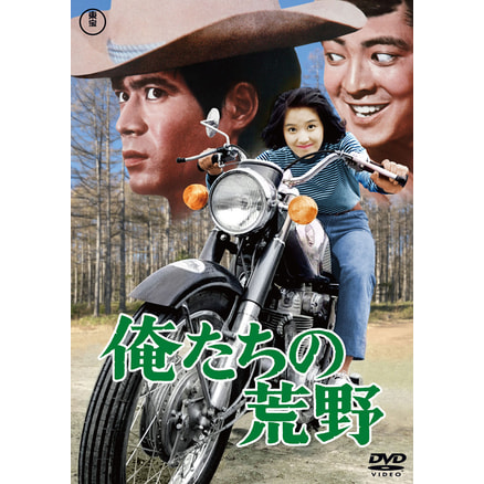 ゾイドワイルド Vol.2 DVD BOX（2枚組)（TDV28347D）｜TOHO theater 