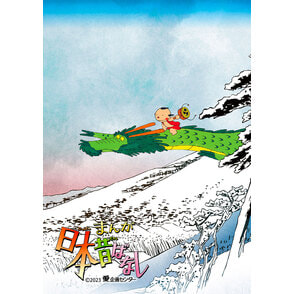 まんが日本昔ばなし6　DVD