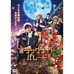 陰陽師Ⅱ（2枚組） 〈DVD〉（TDV2788D）｜TOHO theater STORE｜