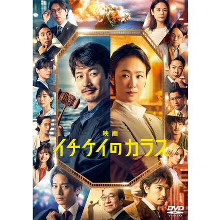 勇者ヨシヒコと導かれし七人 Blu-ray BOX（5枚組）（TBR27039D）｜TOHO 