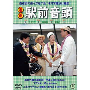 まんが日本昔ばなし』1 DVD（TDV33048D）｜まんが日本昔ばなし Blu-ray