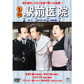 まんが日本昔ばなし』1 DVD（TDV33048D）｜まんが日本昔ばなし Blu-ray