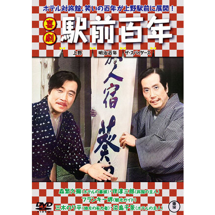 座頭市 牢破り [DVD] Amazon.co.jp: 座頭市 牢破り [DVD] : 勝新太郎, 三国連太郎