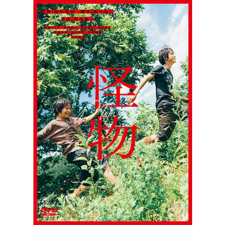 怪奇恋愛作戦 Blu-ray BOX（5枚組）（TBR25122D）｜TOHO theater STORE｜