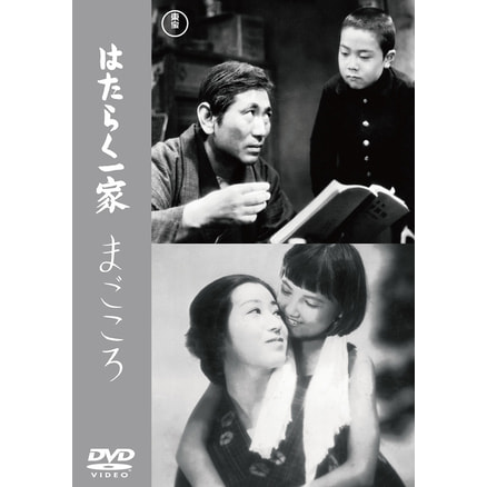 西鶴一代女 4KリマスターBlu-ray（TBR33152D）｜新着ブルーレイ・DVD 