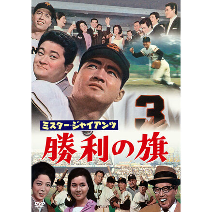 日本沈没 公開50年記念 4Kリマスター愛蔵版 ［4K Ultra HD Blu-ray