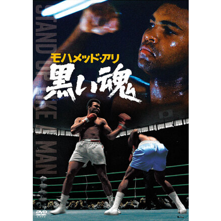 日本沈没 公開50年記念 4K リマスター数量限定愛蔵版（TBR33269D