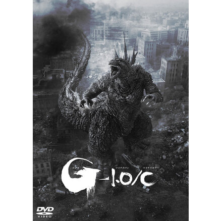 寄生獣 完結編 通常版 〈DVD〉（TDV25408D）｜TOHO theater STORE｜