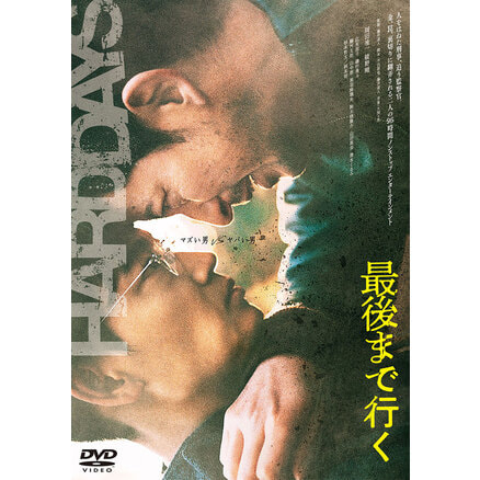 日本沈没 公開50年記念 4K リマスター数量限定愛蔵版（TBR33269D