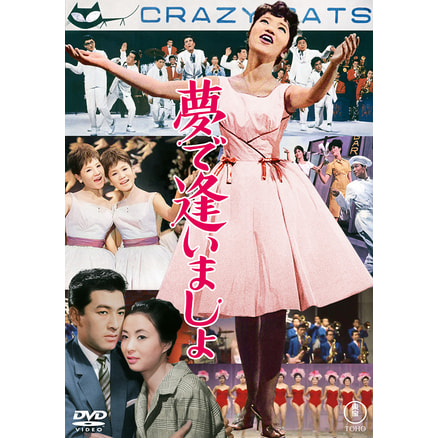 映画「からかい上手の高木さん」DVD 通常版（TDV34269D）｜新着
